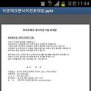 이조 이미지