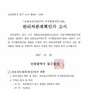 송림메디컬빌딩 이미지