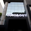 토니앤가이 청담동 본점 헤어스탭 모집 이미지