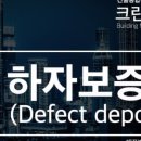 크린주택관리 - 수원시 권선구 구운로64번길 10 | 크린주택관리
