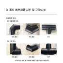 (주)대명산업 이미지