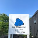 놀당스테이 이미지