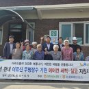 봉동회관 전북도민일보