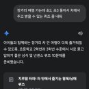 거제새둥지펜션 | 거제, 통영 여행 1일차