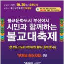 교 대 이미지
