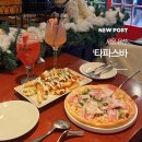 타파스토끼 | 이태원 분위기 좋은 술집 타파스바 데이트하기 좋은 이국적인 술집