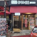 아쯔다무라 이미지