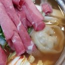 명가 만두 아이스크림