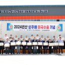 외서농업협동조합 경북신문