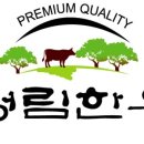 열정한우 이미지