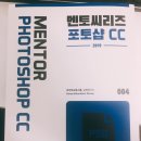 3962 | (대전 일러스트학원 위치) 취업의 문을 열자 일러스트로 !