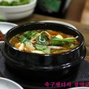 대구회센타