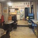 구포돼지구이 | 덕천 점심 덕천역 맛집_점심식사 가능한 돼지김치구이 맛집_정통집 후기