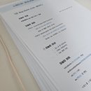 [백석]스페인어 여행회화 & 중남미 문화 | [시원스쿨 스페인어] 30일 완강 솔직 후기