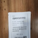 레크리에이션 이미지