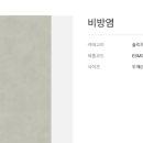 동원로얄 듀크아파트 티스토리