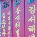 강서구민회관 앞 이미지