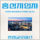 홍성지게차 이미지