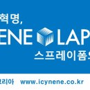 케이엠종합건설 이미지