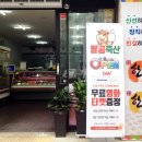 팔공축산 이미지