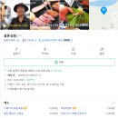 꽃돈상회 | [강원 철원 맛집] 이베리코 흑돼지 전문점 '꽃돈상회' 내돈내산 후기
