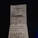 영화 <마이클> 솔직 후기 | 평점 3점과 4점 사이, 평론가와 대중의 시선이 갈린 이유 [영화 마이클 리뷰...