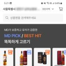 CU 아델리체점 이미지