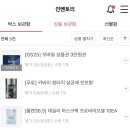[리뷰] 어떤 박스가 나올까~궁금한 랜덤투유후기 -!