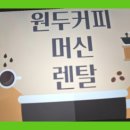 예산커피 이미지