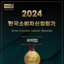 뉴라온스테이 이미지