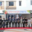 삼덕동 행정복지센터 이미지