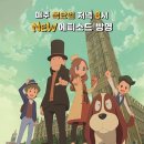 NEW카스토리 네이버블로그