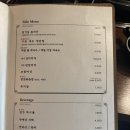 겹살집