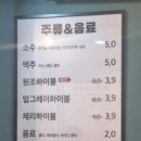 원조부안집남성 이미지