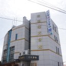 (주)안동양반간고등어