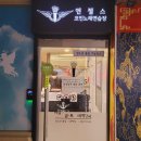 백마 노래연습장 | 대화역에 하나있는 코인노래방 탐방 및 후기!(약간의상술)