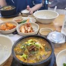 조마루감자탕 부평점 네이버블로그