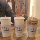 하삼동커피삼신초교점