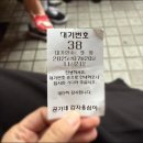 공가네김밥 | [강원 양양] "공가네 감자 옹심이 본점" / 옹심이 양양맛집 양양 전통시장 주차 웨이팅