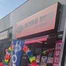 씨유펫검단