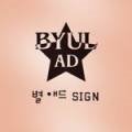 조애드(CHO AD) 이미지
