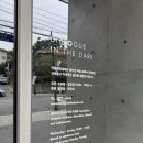 참좋은국밥.보리밥 | 좋아하는 미쉐린가이드 선정 특별한 국밥 맛집 안국역 &lt;안암&gt; 솔직후기 - 위치, 웨이팅, 메뉴, 가격, 주차