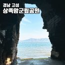 ♡뿌리산악회 창립30주년 기념산행( 생 왕새우 제공 및 뿌리산악회 자체제작 기념품 증정)2024.11.24. 이미지