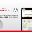 롯데렌터카 이미지