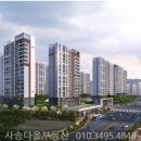 제일풍경채 더퍼스트 이미지