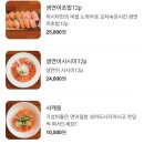 마시타라멘 이미지