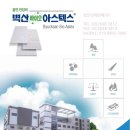경인건축자재