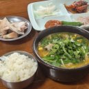 순복이국밥