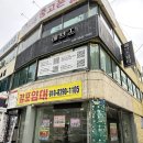 루다샵왁싱 청주점 | 청주왁싱샵 청주시내 성안길 왁싱샵 추천 헤브즈왁싱