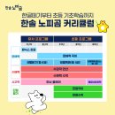 노피곰 네이버블로그